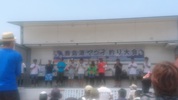 6月11日　マゴチ釣り大会　釣果